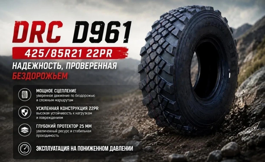 D961